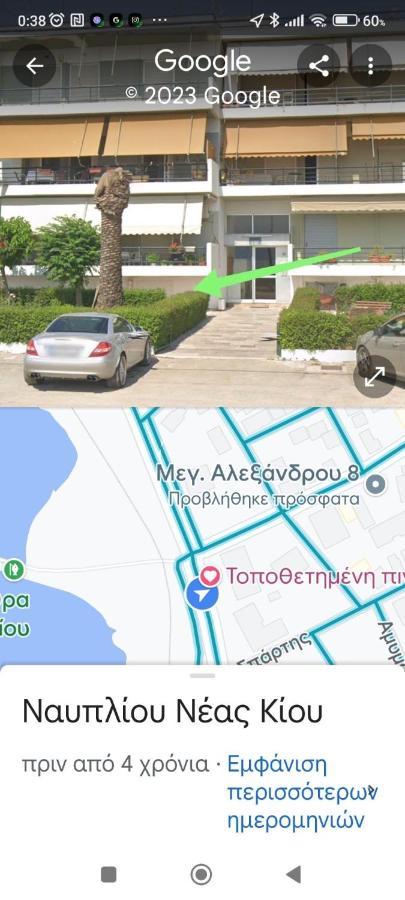Akon Nafplio Room Екстер'єр фото